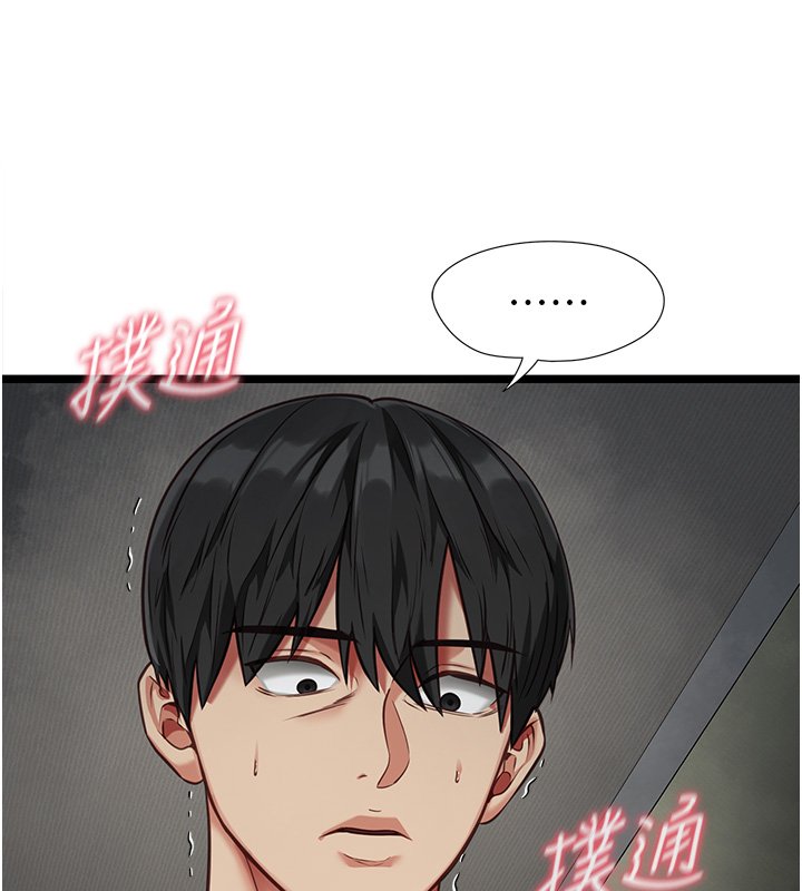 女友不能说的事 - 第3话-手机里的不雅影片 - page 27