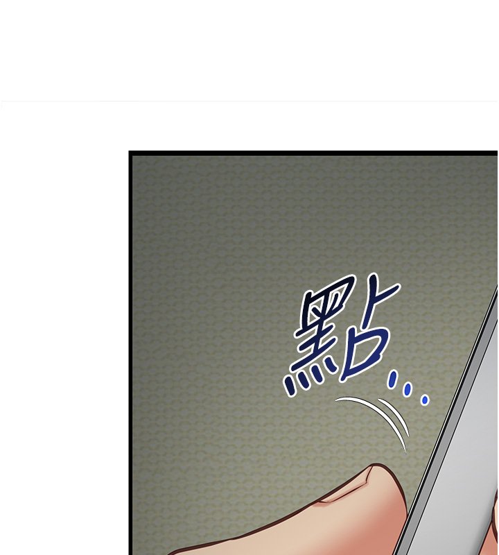 女友不能说的事 - 第3话-手机里的不雅影片 - page 29