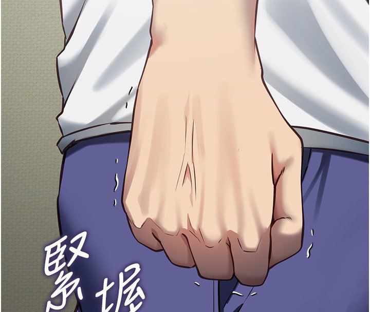 女友不能说的事 - 第3话-手机里的不雅影片 - page 48