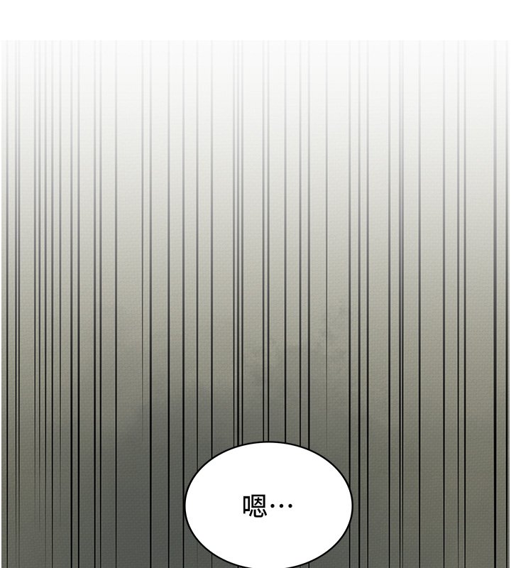 女友不能说的事 - 第3话-手机里的不雅影片 - page 50