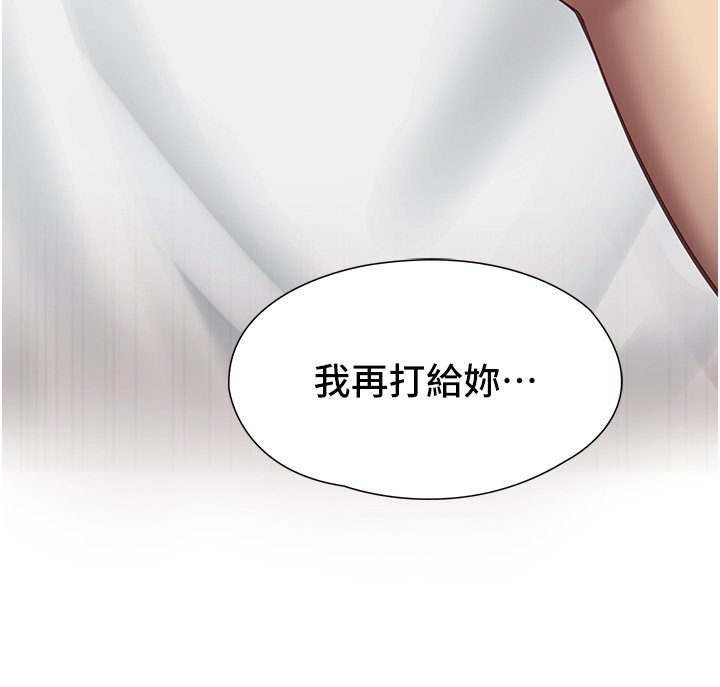 女友不能说的事 - 第3话-手机里的不雅影片 - page 53