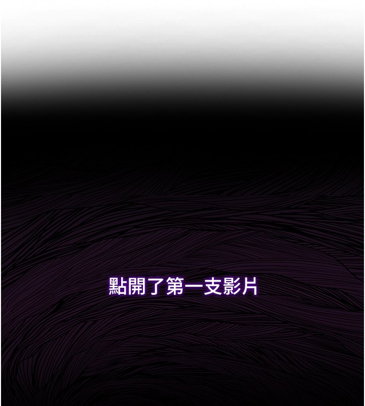 女友不能说的事 - 第3话-手机里的不雅影片 - page 78