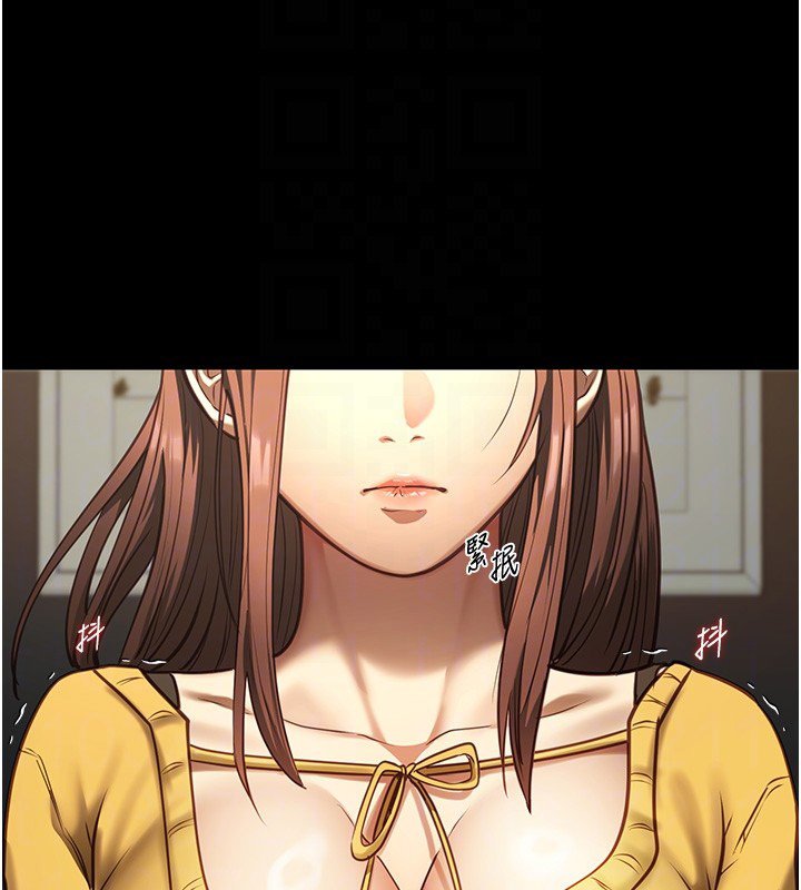 女友不能说的事 - 第3话-手机里的不雅影片 - page 84