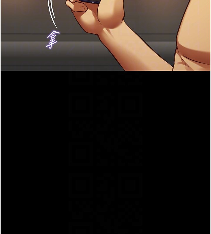 女友不能说的事 - 第3话-手机里的不雅影片 - page 88