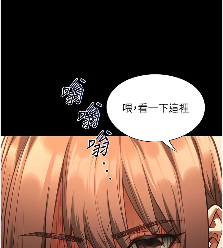女友不能说的事 - 第3话-手机里的不雅影片 - page 92