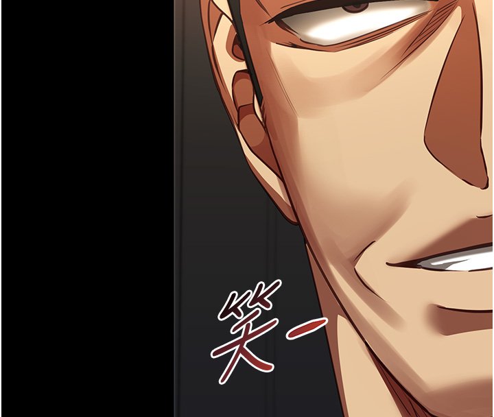 女友不能说的事 - 第3话-手机里的不雅影片 - page 116
