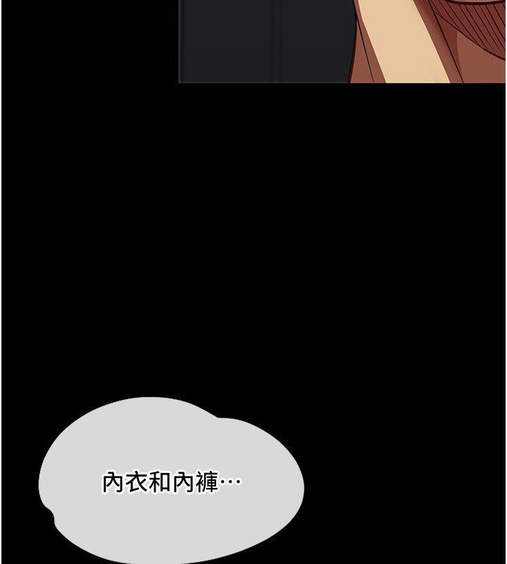 女友不能说的事 - 第3话-手机里的不雅影片 - page 117