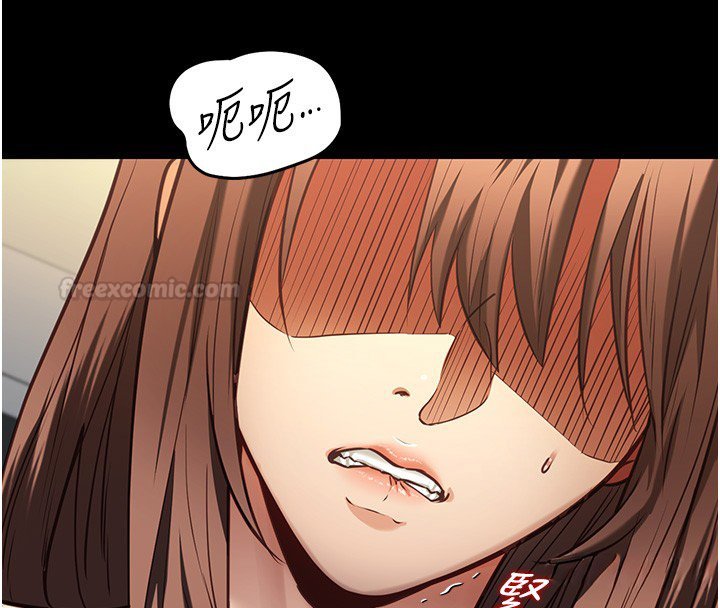 女友不能说的事 - 第3话-手机里的不雅影片 - page 120