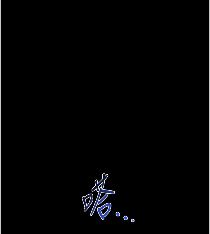女友不能说的事 - 第3话-手机里的不雅影片 - page 132