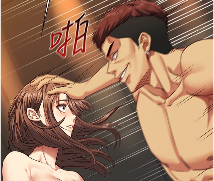 女友不能说的事 - 第3话-手机里的不雅影片 - page 140