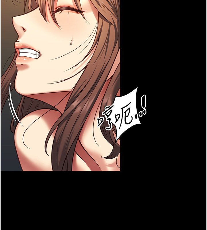 女友不能说的事 - 第3话-手机里的不雅影片 - page 159