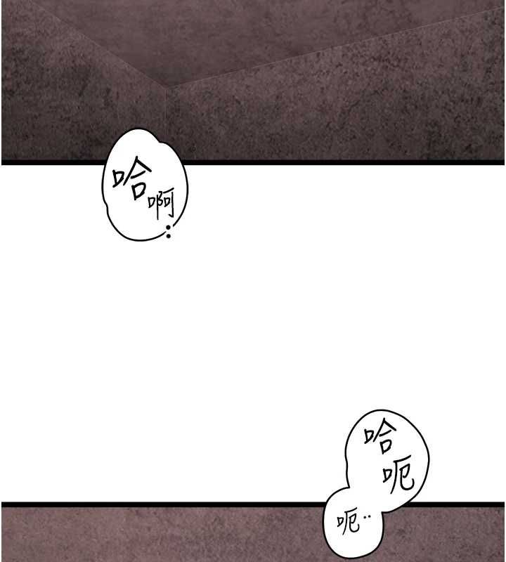 女友不能说的事 - 第12話-賭上女友的提議 - page 3