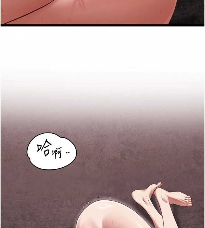 女友不能说的事 - 第12話-賭上女友的提議 - page 5