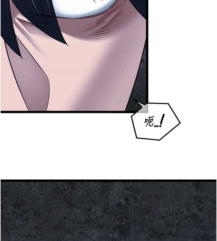 女友不能说的事 - 第12話-賭上女友的提議 - page 18