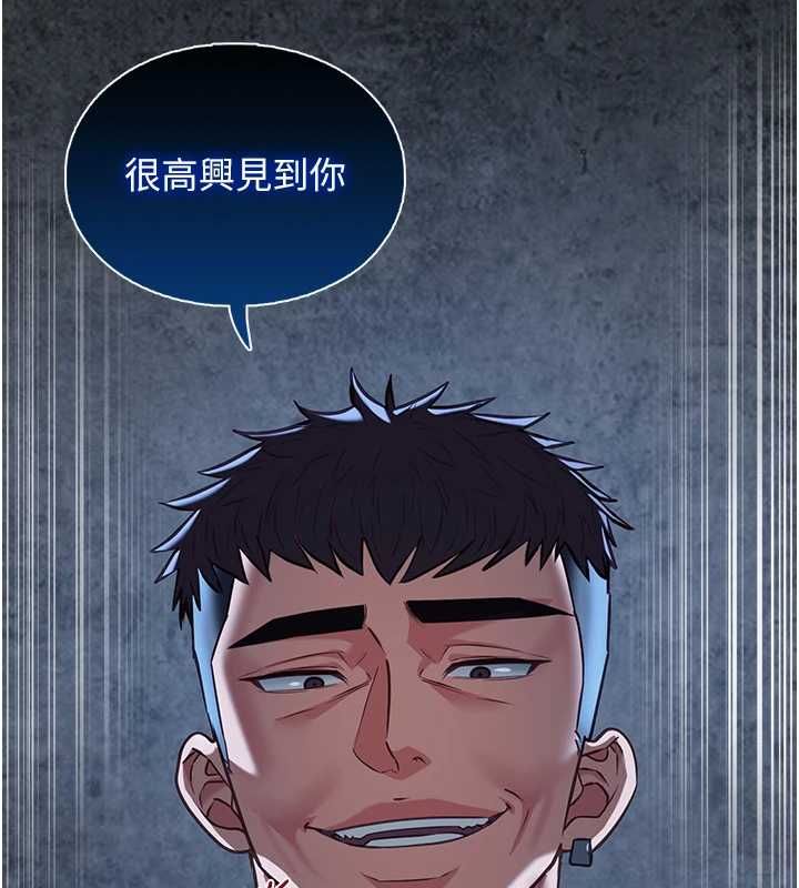 女友不能说的事 - 第12話-賭上女友的提議 - page 19