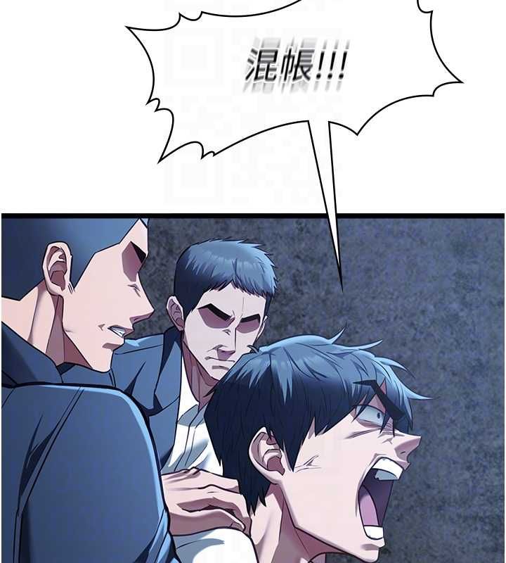 女友不能说的事 - 第12話-賭上女友的提議 - page 22