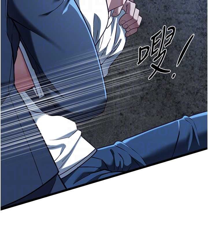 女友不能说的事 - 第12話-賭上女友的提議 - page 23