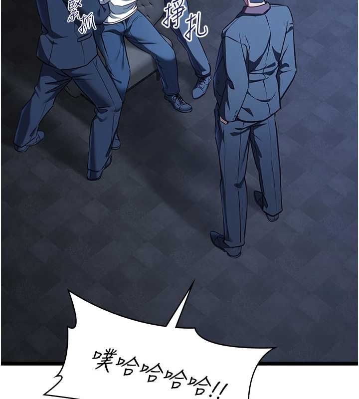 女友不能说的事 - 第12話-賭上女友的提議 - page 25
