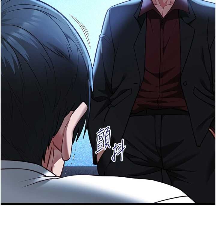 女友不能说的事 - 第12話-賭上女友的提議 - page 28
