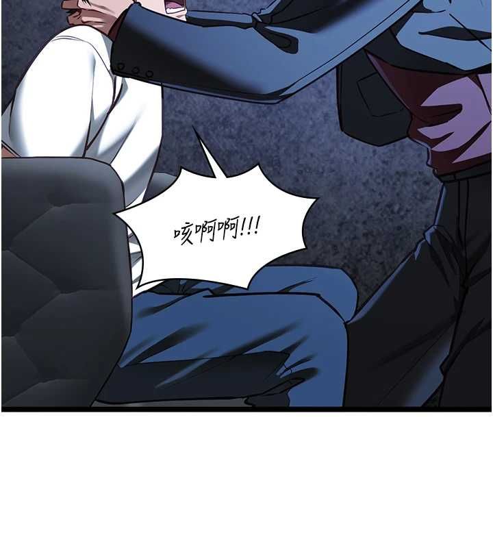 女友不能说的事 - 第12話-賭上女友的提議 - page 32