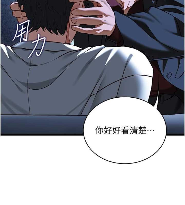 女友不能说的事 - 第12話-賭上女友的提議 - page 37