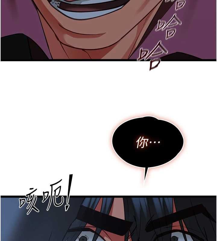 女友不能说的事 - 第12話-賭上女友的提議 - page 40