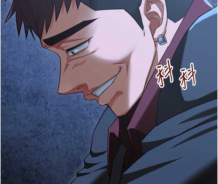 女友不能说的事 - 第12話-賭上女友的提議 - page 43