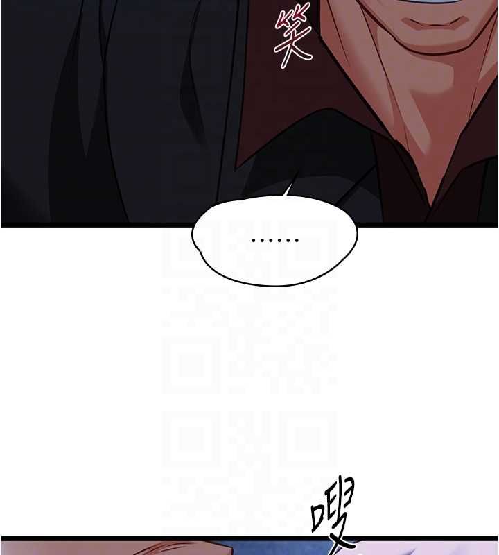 女友不能说的事 - 第12話-賭上女友的提議 - page 48