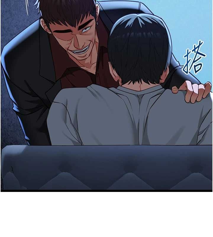 女友不能说的事 - 第12話-賭上女友的提議 - page 51