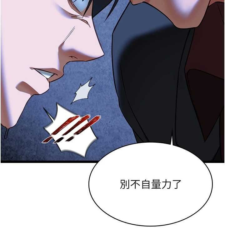 女友不能说的事 - 第12話-賭上女友的提議 - page 53