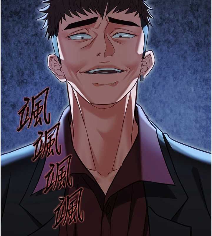女友不能说的事 - 第12話-賭上女友的提議 - page 64
