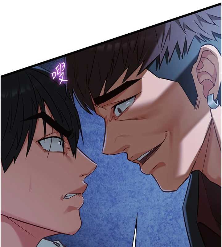 女友不能说的事 - 第12話-賭上女友的提議 - page 72