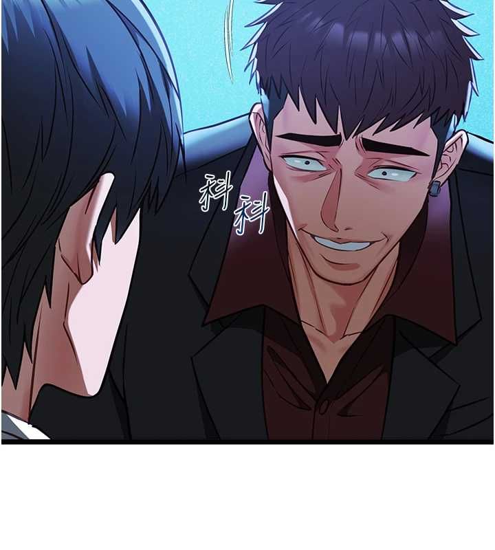 女友不能说的事 - 第12話-賭上女友的提議 - page 79