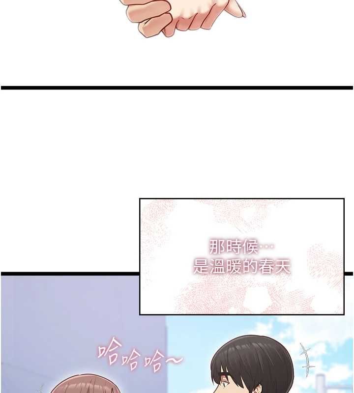 女友不能说的事 - 第12話-賭上女友的提議 - page 99