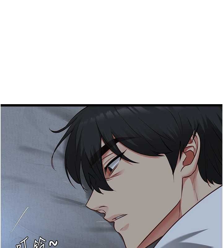 女友不能说的事 - 第12話-賭上女友的提議 - page 112