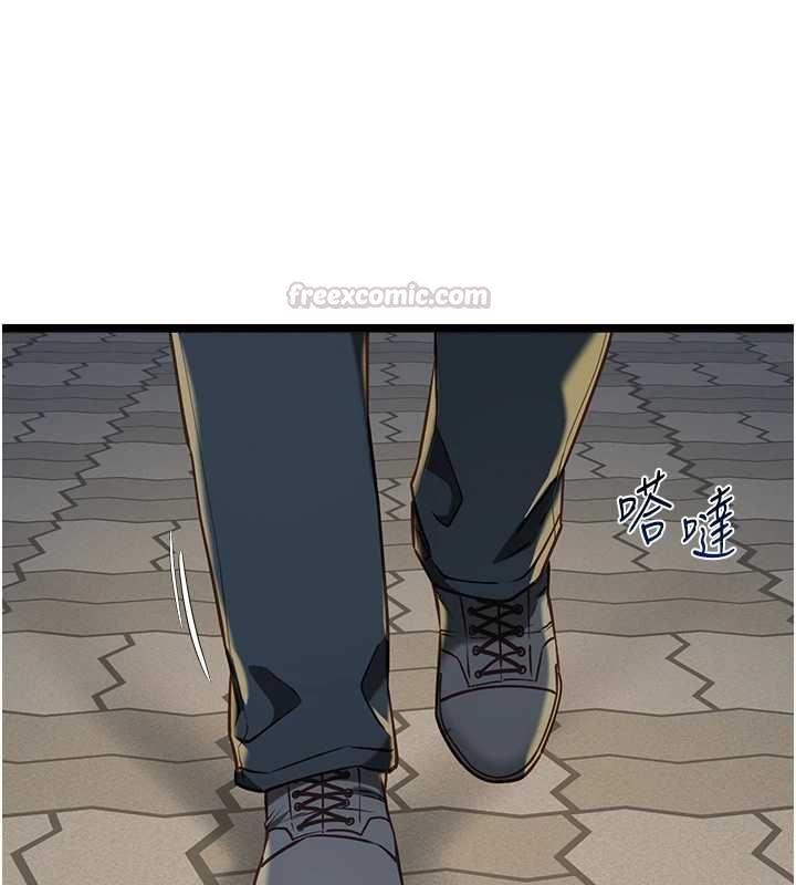 女友不能说的事 - 第12話-賭上女友的提議 - page 120