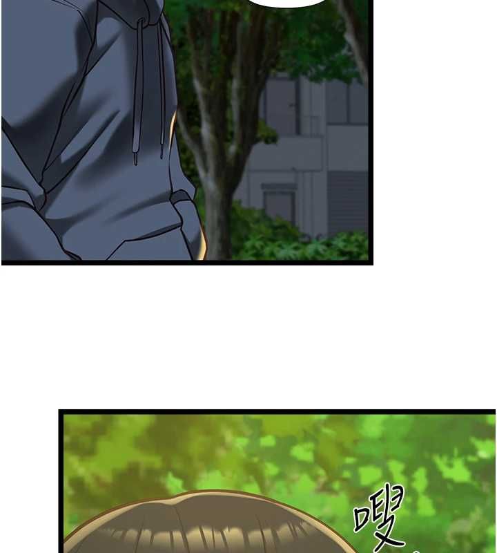 女友不能说的事 - 第12話-賭上女友的提議 - page 123