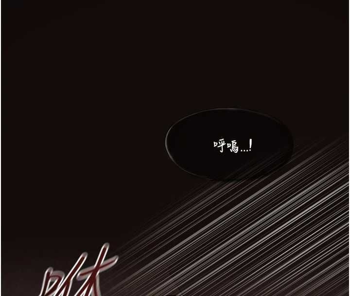 女友不能说的事 - 第10話-荷音真正的樣子♥ - page 4