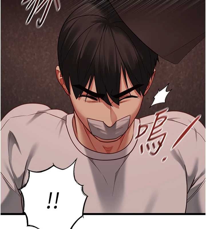 女友不能说的事 - 第10話-荷音真正的樣子♥ - page 5