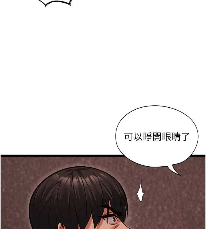 女友不能说的事 - 第10話-荷音真正的樣子♥ - page 6