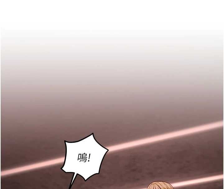 女友不能说的事 - 第10話-荷音真正的樣子♥ - page 8