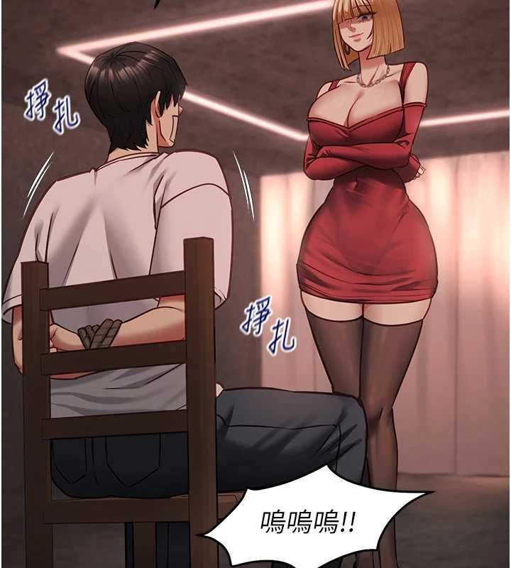 女友不能说的事 - 第10話-荷音真正的樣子♥ - page 9