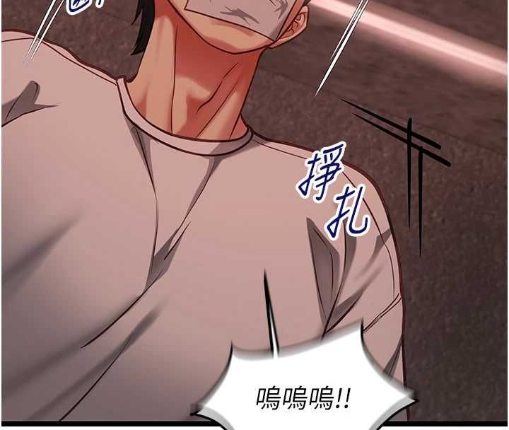 女友不能说的事 - 第10話-荷音真正的樣子♥ - page 16