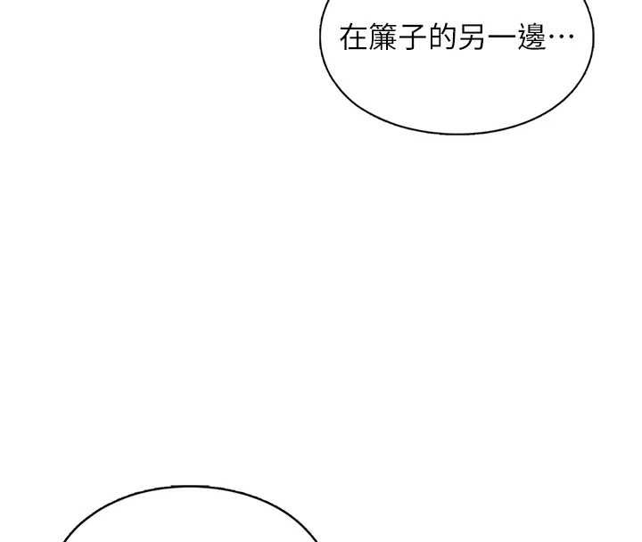 女友不能说的事 - 第10話-荷音真正的樣子♥ - page 28