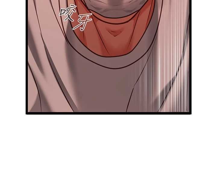 女友不能说的事 - 第10話-荷音真正的樣子♥ - page 32
