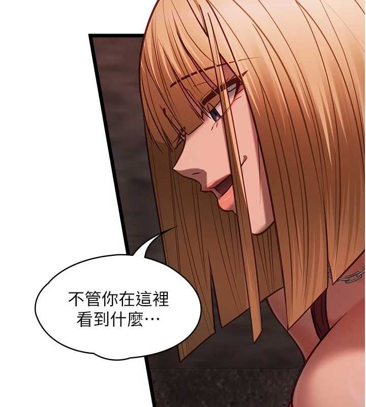 女友不能说的事 - 第10話-荷音真正的樣子♥ - page 39