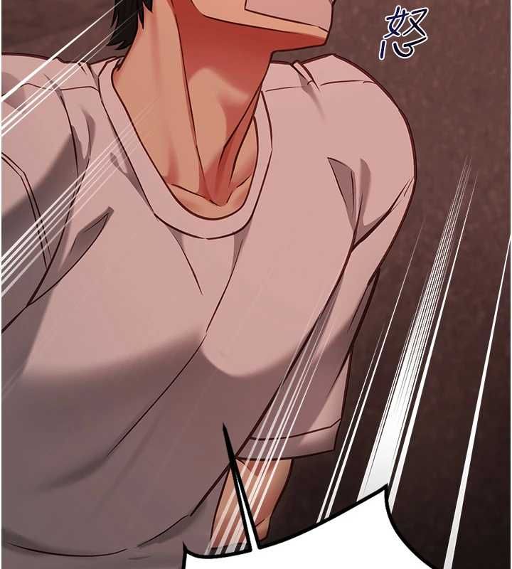 女友不能说的事 - 第10話-荷音真正的樣子♥ - page 41
