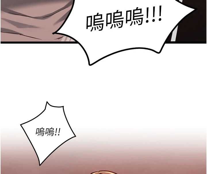 女友不能说的事 - 第10話-荷音真正的樣子♥ - page 42