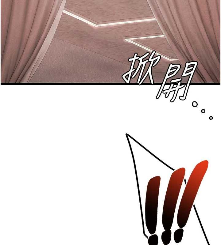 女友不能说的事 - 第10話-荷音真正的樣子♥ - page 48
