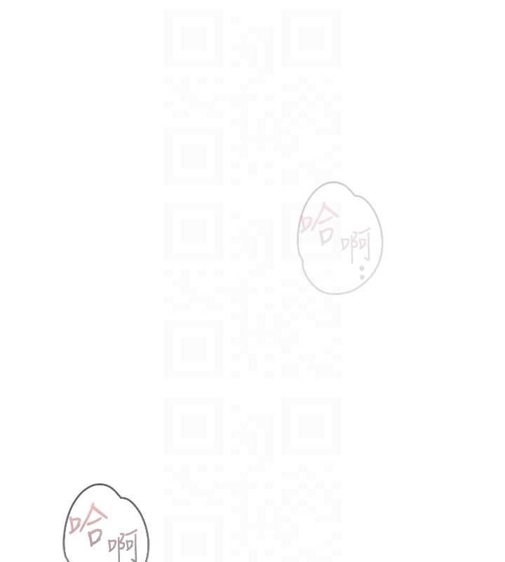 女友不能说的事 - 第10話-荷音真正的樣子♥ - page 51
